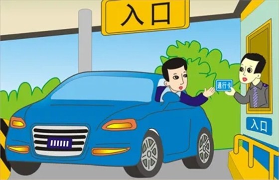 停車場管理難