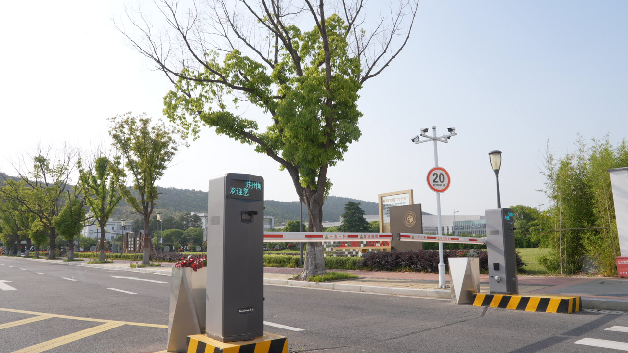 蘇州城市學院智慧停車