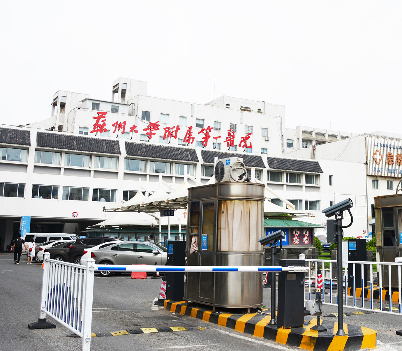 定制化醫院車輛管理